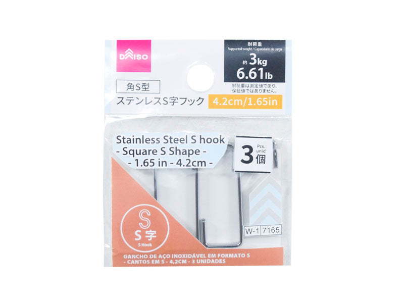 ステンレスＳ字フック（角Ｓ型、３個） ダイソー(DAISO)