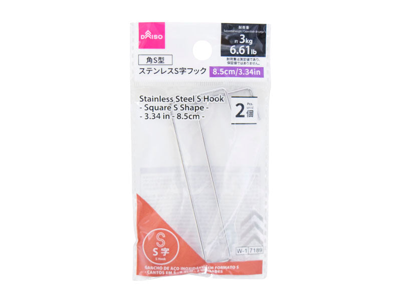 ステンレスＳ字フック（角Ｓ型、２個） ダイソー(DAISO)