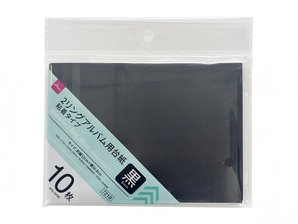 ２リングアルバム用台紙（粘着タイプ、黒、１０枚） ダイソー(DAISO)