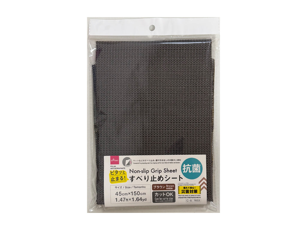 抗菌すべり止めシート（ブラウン） ダイソー(DAISO)