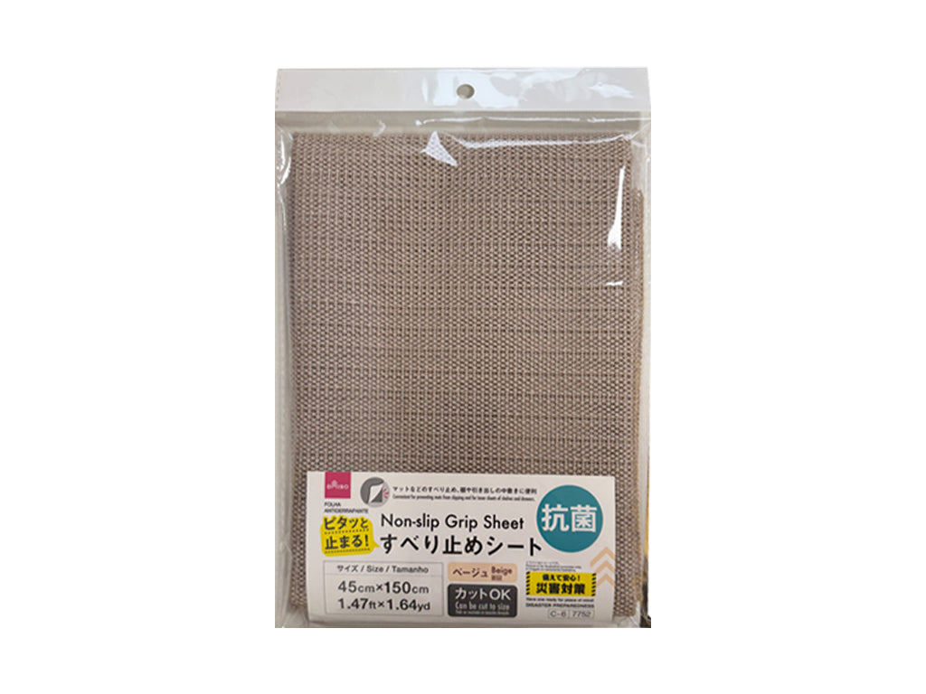 抗菌すべり止めシート（ベージュ） ダイソー(DAISO)
