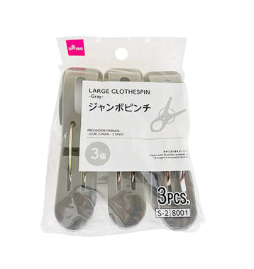 ジャンボピンチ（グレー、３個） ダイソー(DAISO)