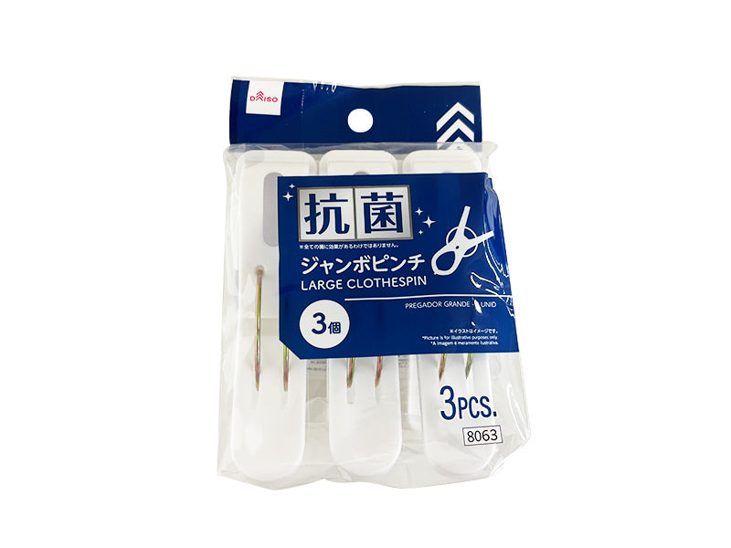 ジャンボピンチ（抗菌、３個） ダイソー(DAISO)