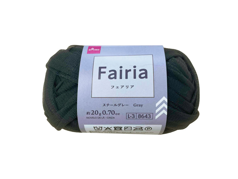 毛糸（フェアリア、スチールグレー） ダイソー(DAISO)