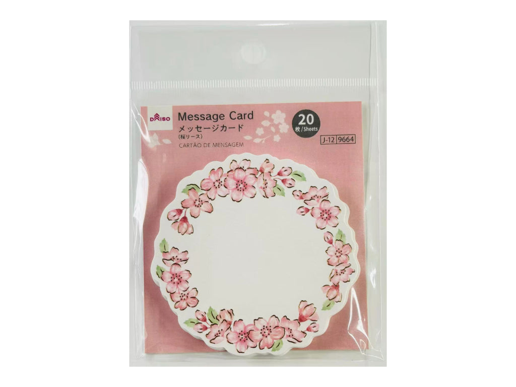 メッセージカード（桜リース、２０枚） ダイソー(DAISO)