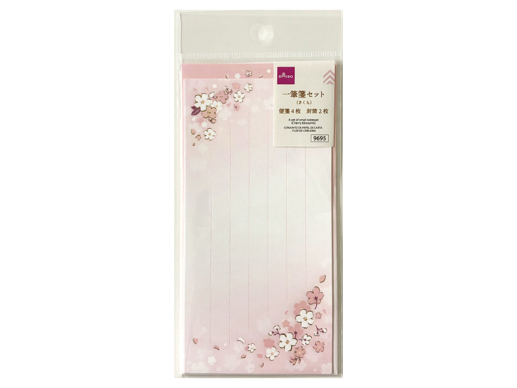 一筆箋セット（さくら、便箋４枚、封筒２枚） ダイソー(DAISO)