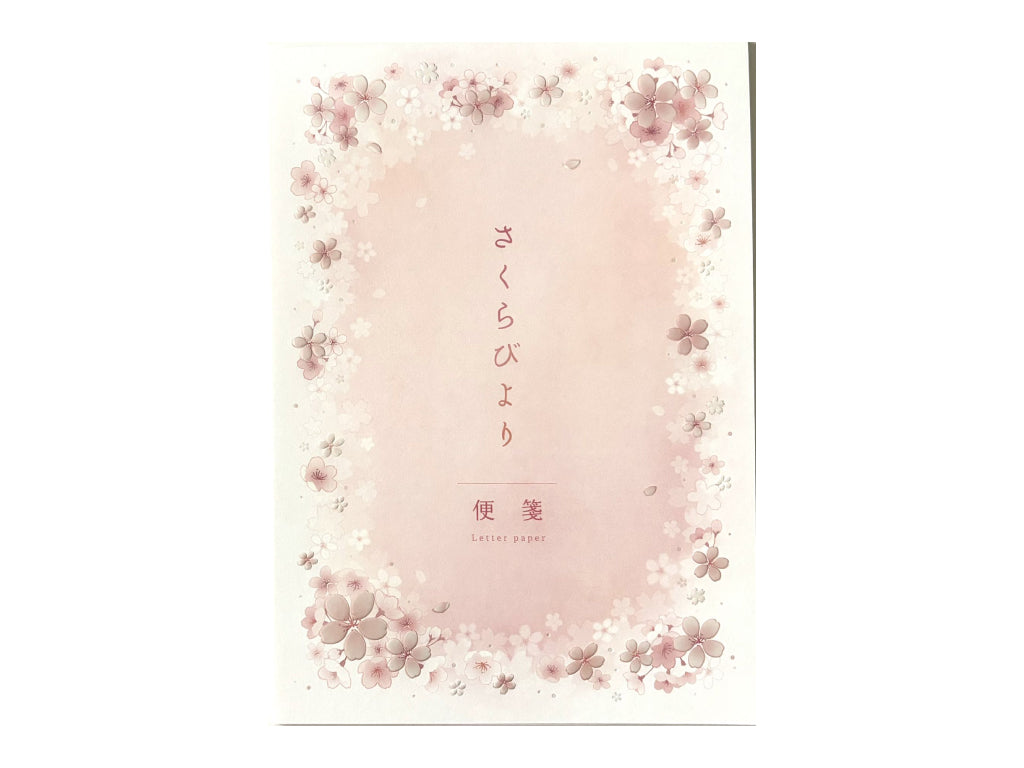 便箋（さくらびより、１２枚） ダイソー(DAISO)