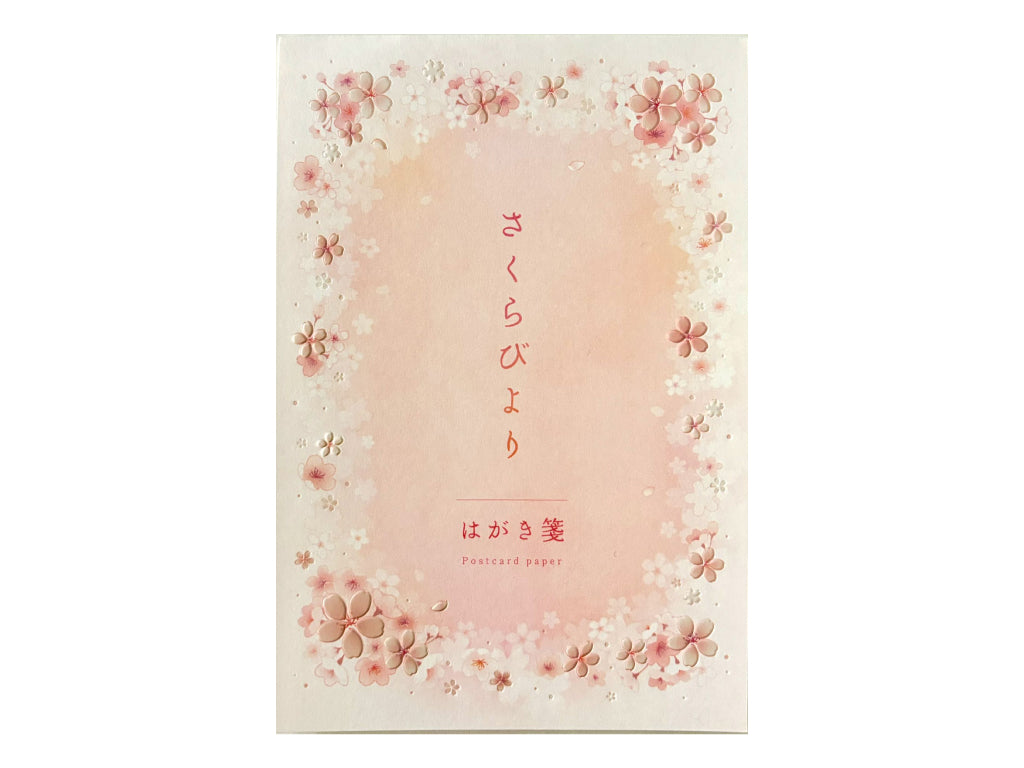 はがき箋（さくらびより、５枚） ダイソー(DAISO)