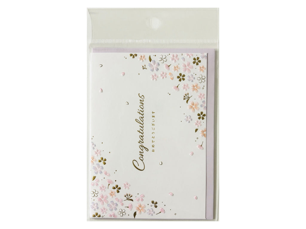 グリーティングカード（お祝い桜、封筒付） ダイソー(DAISO)