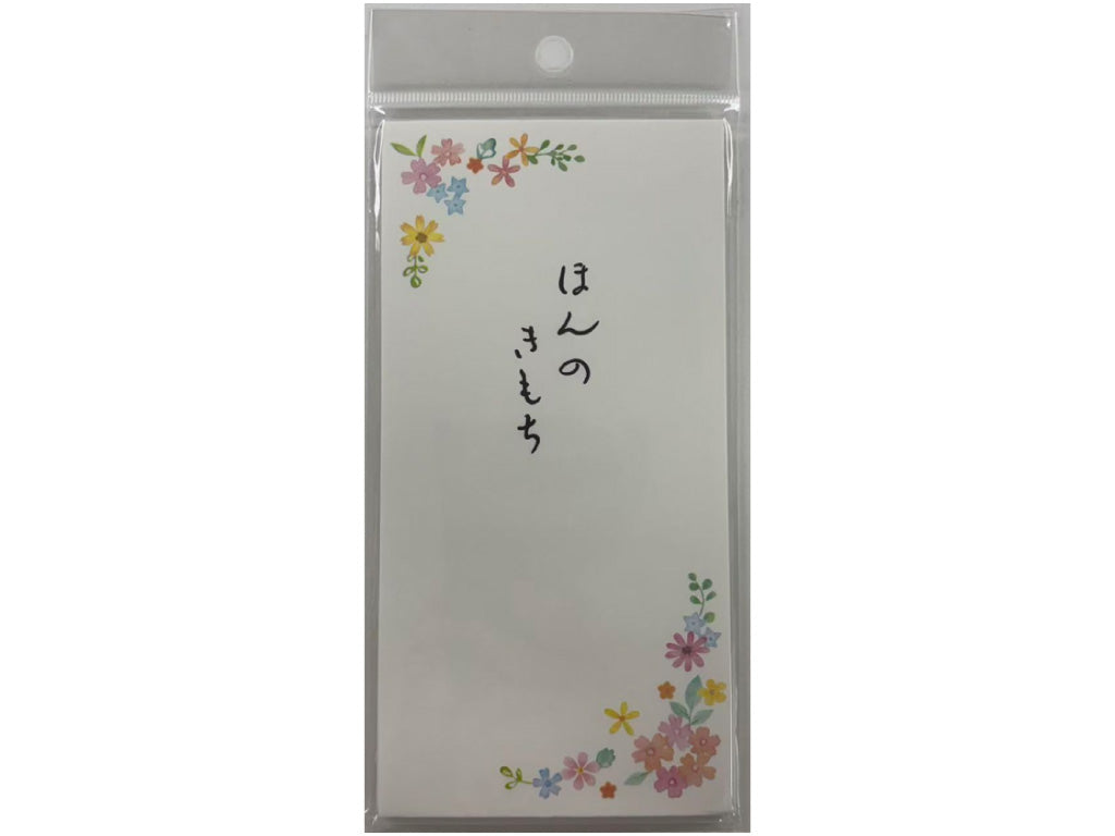 祝儀袋（花柄、きもちです） ダイソー(DAISO)