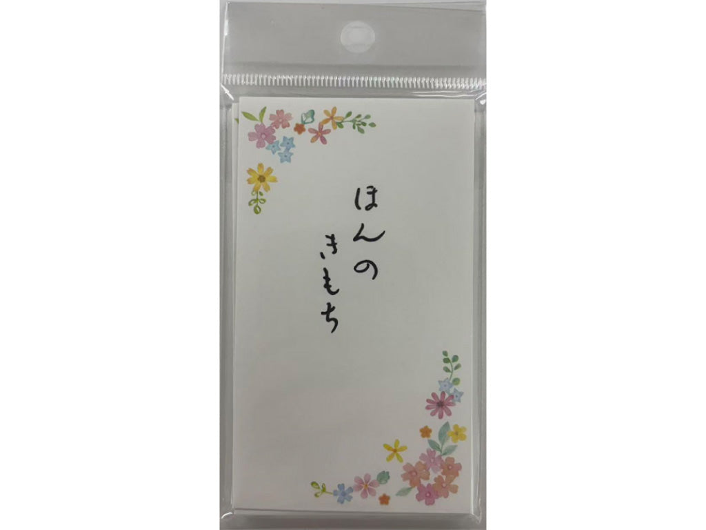 祝儀袋（花柄、きもちです） ダイソー(DAISO)