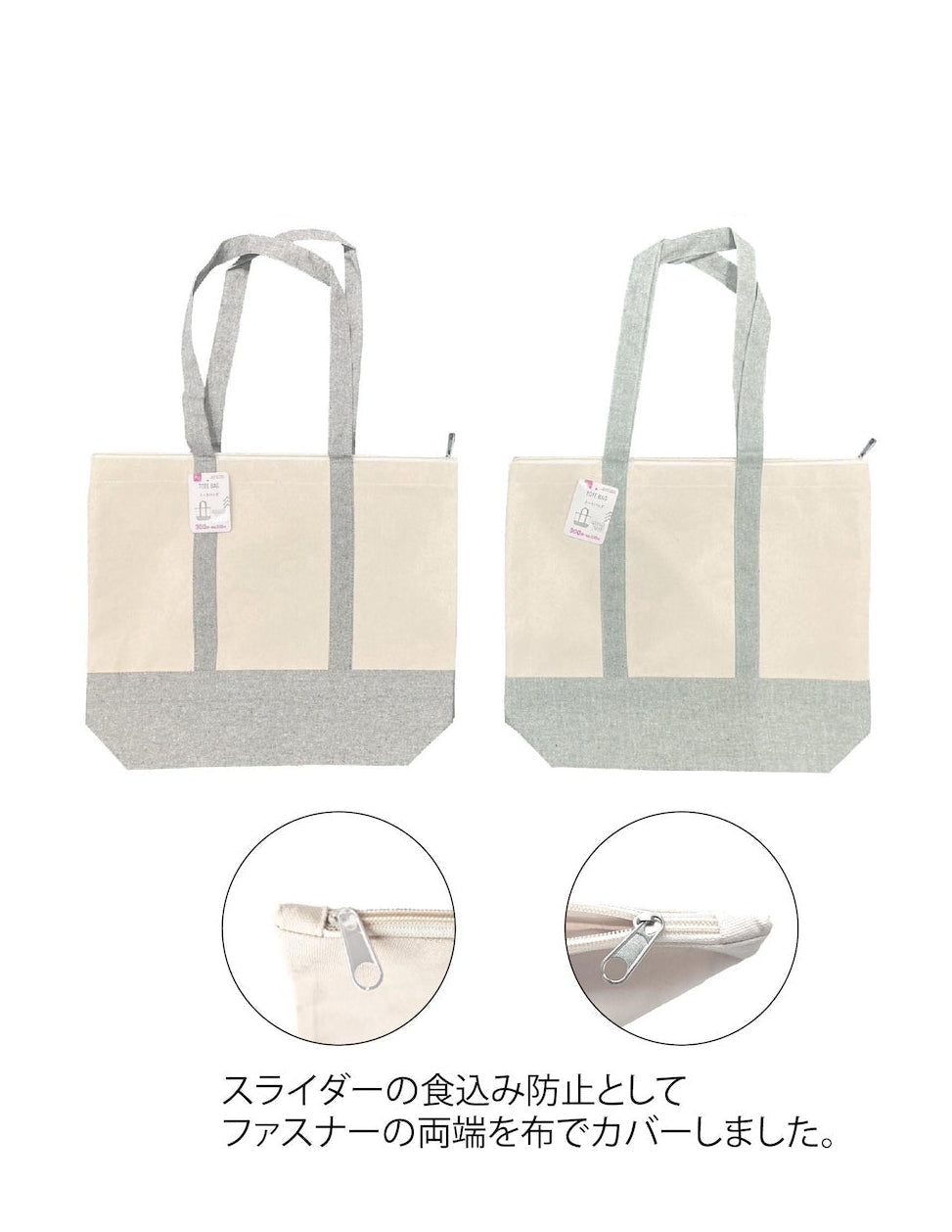 トートバッグ（グリーン・チャコールグレー） ダイソー(DAISO)
