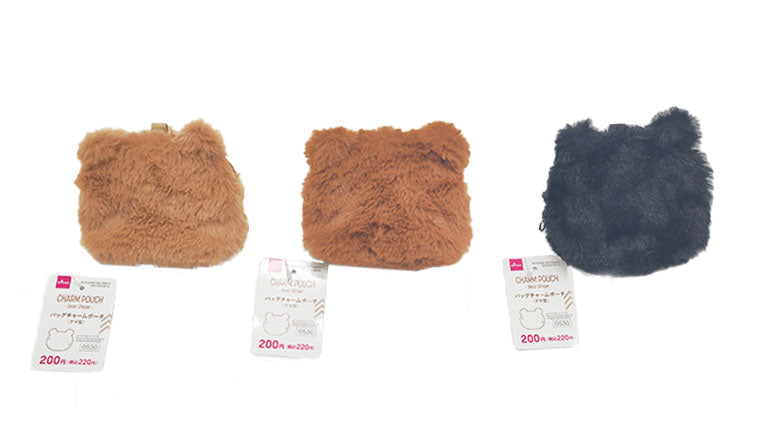 クマ型バッグチャームポーチ ダイソー(DAISO)