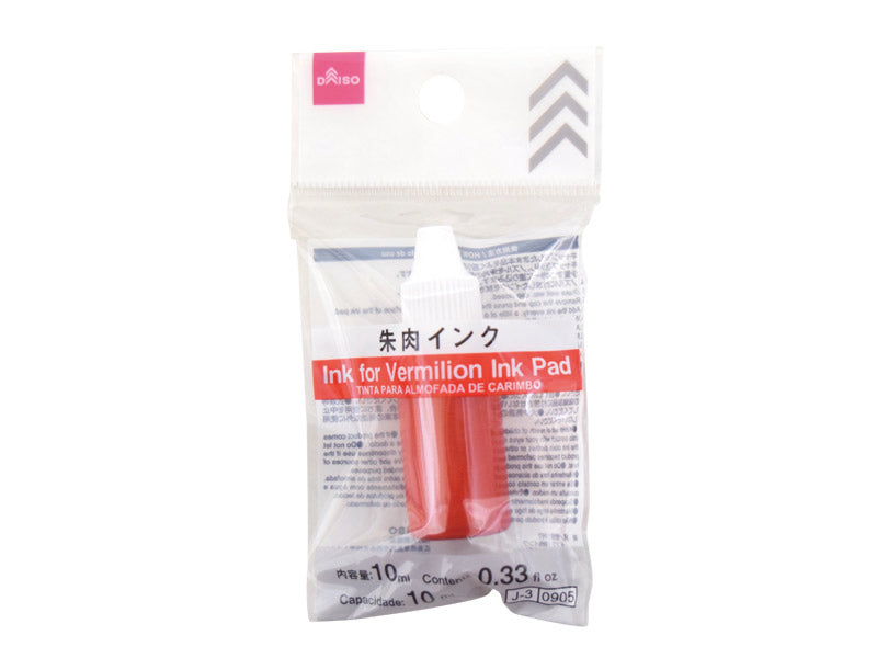 朱肉インク ダイソー(DAISO)