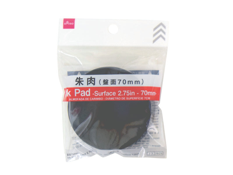 朱肉 ダイソー(DAISO)