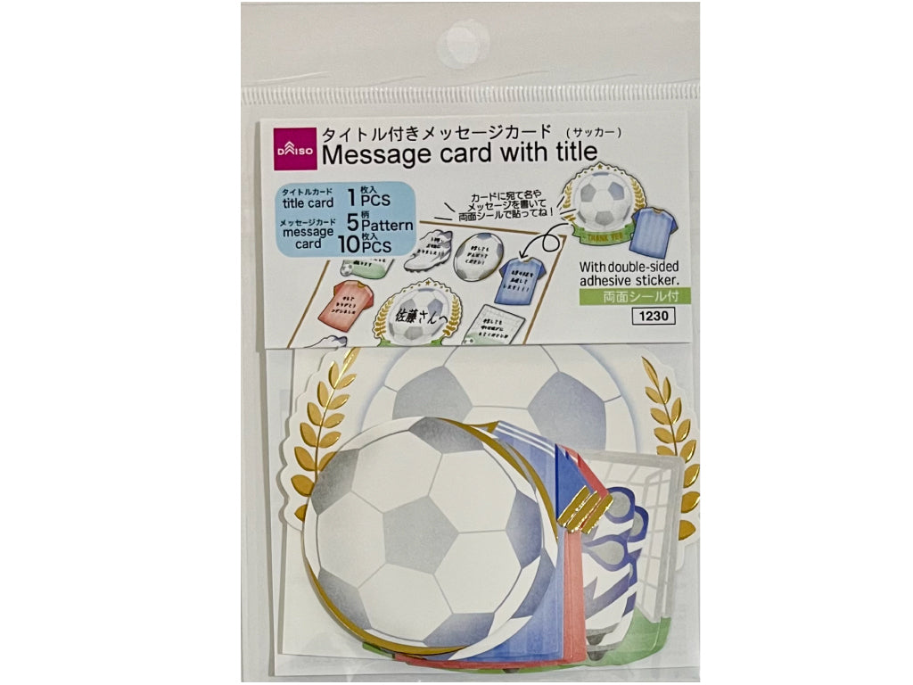 タイトル付メッセージカード（色紙用、サッカー） ダイソー(DAISO)