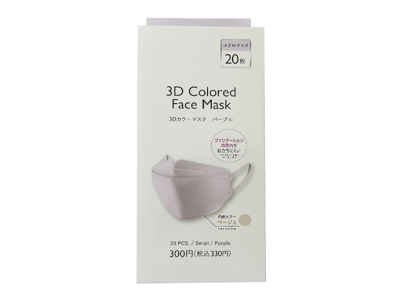 ３Ｄカラーマスク（２０枚、小さめサイズ、ＰＵ） ダイソー(DAISO)