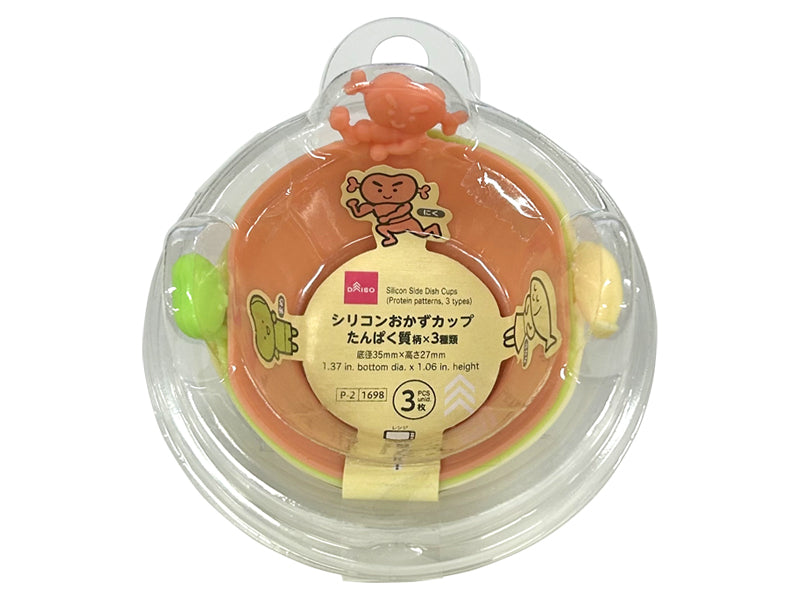 シリコンおかずカップ（たんぱく質柄、３枚） ダイソー(DAISO)