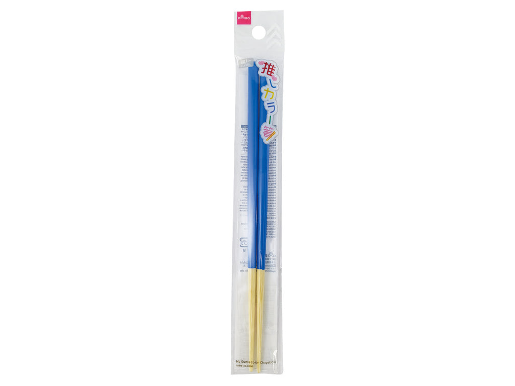推しカラー箸（ブルー） ダイソー(DAISO)