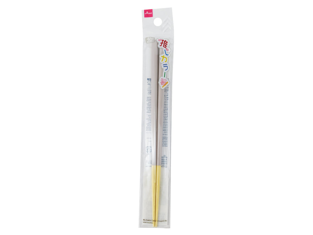 推しカラー箸（グレー） ダイソー(DAISO)