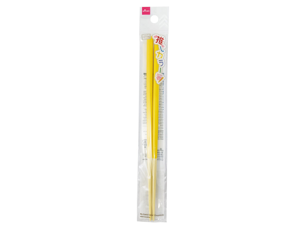 推しカラー箸（イエロー） ダイソー(DAISO)