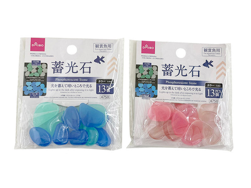 蓄光石（カラー、１３個） ダイソー(DAISO)