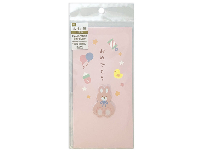 お祝い袋（うさぎ） ダイソー(DAISO)