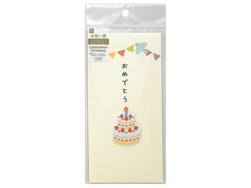 お祝い袋（誕生日会） ダイソー(DAISO)