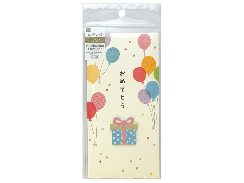 お祝い袋（プレゼント） ダイソー(DAISO)