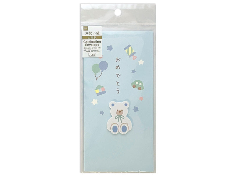 お祝い袋（くま） ダイソー(DAISO)