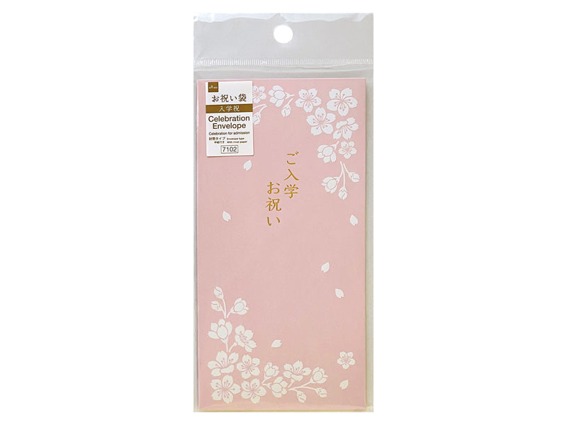 お祝い袋（さくら） ダイソー(DAISO)