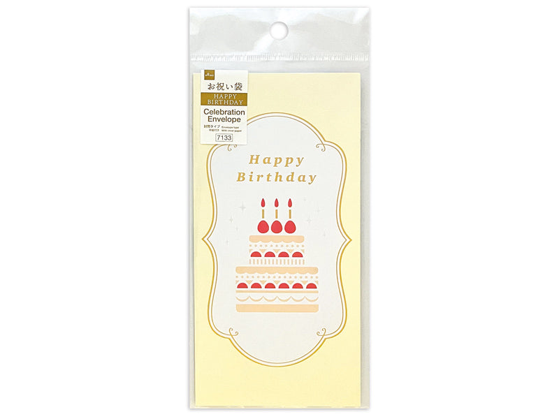 お祝い袋（ケーキ） ダイソー(DAISO)