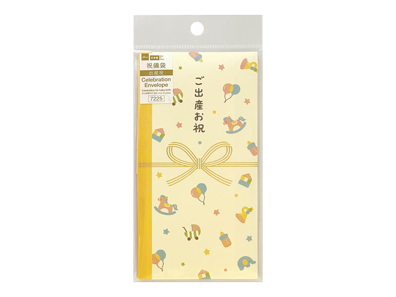 祝儀袋出産祝い（おもちゃ） ダイソー(DAISO)
