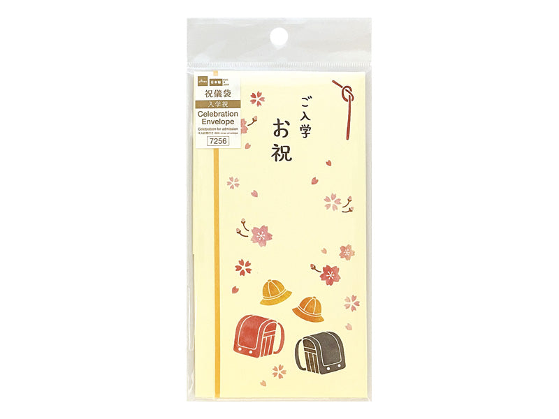 祝儀袋入学祝い（ランドセル） ダイソー(DAISO)