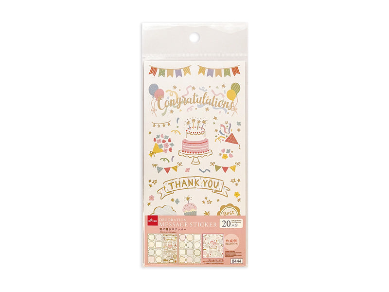 寄せ書きステッカー（Ｃｏｎｇｒａｔｕｌａｔｉｏｎｓ） ダイソー(DAISO)