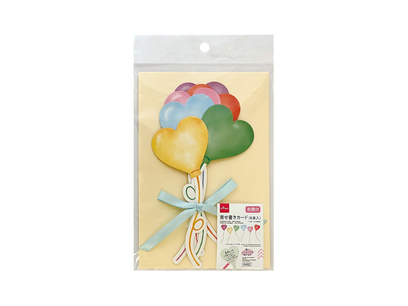 寄せ書きカード（バルーン） ダイソー(DAISO)