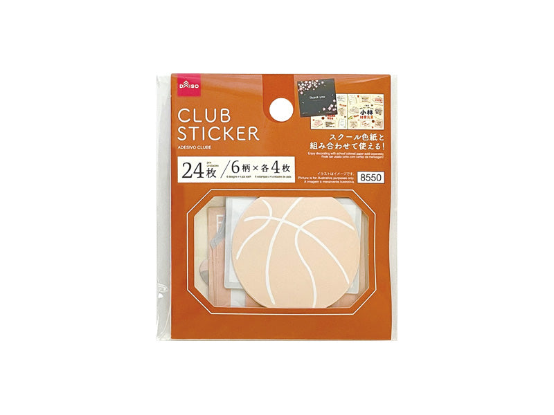 フレークシール（バスケットボール） ダイソー(DAISO)