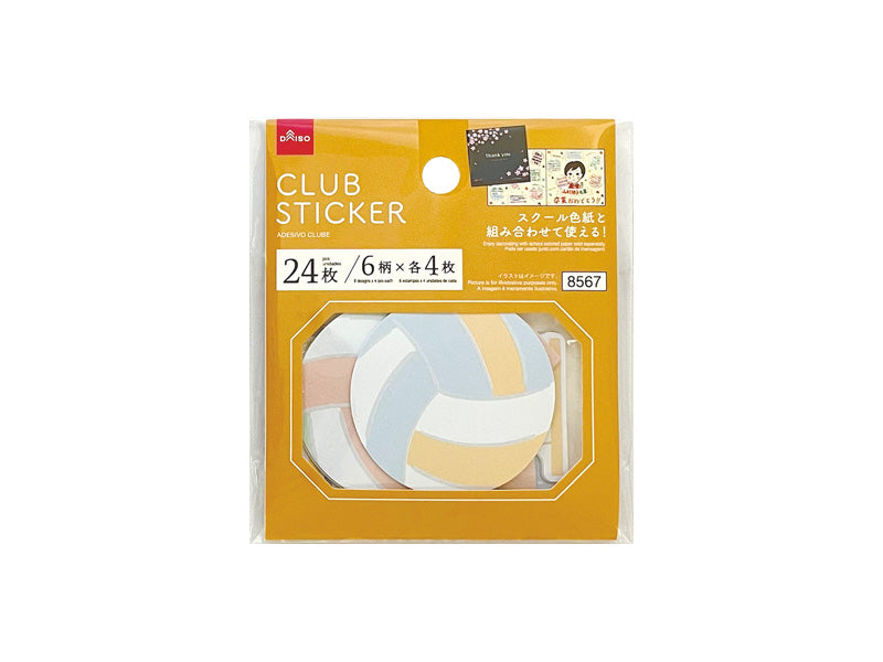 フレークシール（バレーボール） ダイソー(DAISO)