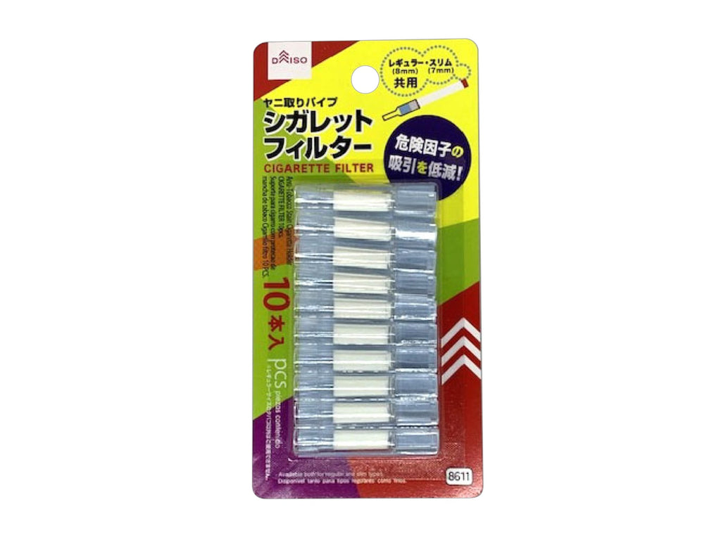 ヤニ取りパイプ シガレットフィルター （１０本入） ダイソー(DAISO)