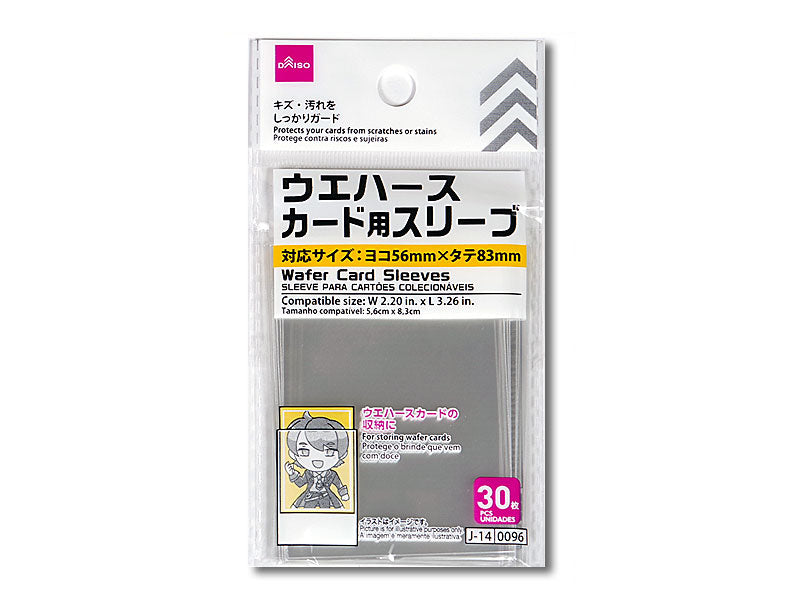 ウエハースカード用スリーブ（３０枚） ダイソー(DAISO)
