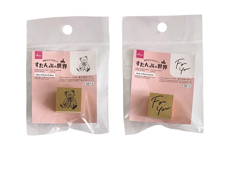 すたんぷの世界（贈り物） ダイソー(DAISO)