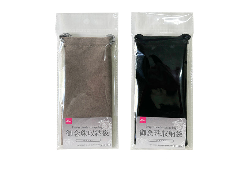 御念珠収納袋（弔事カラー） ダイソー(DAISO)