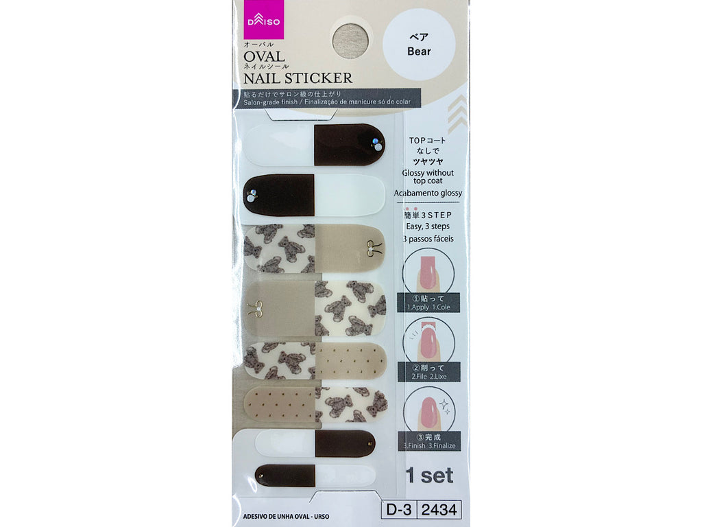 オーバルネイルシール（ベア） ダイソー(DAISO)