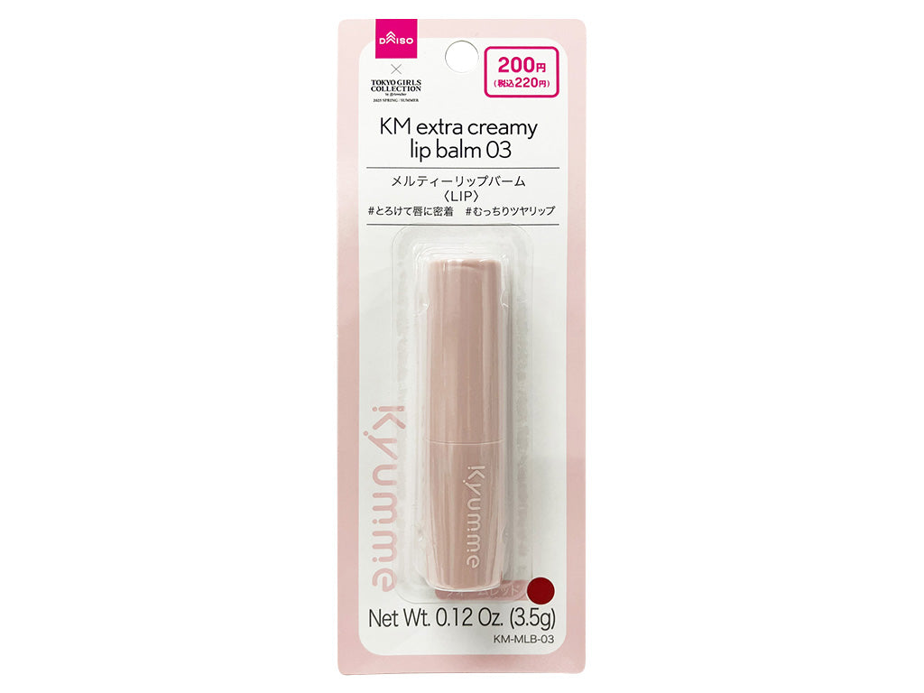ＫＭ メルティーリップバーム ０３ ダイソー(DAISO)