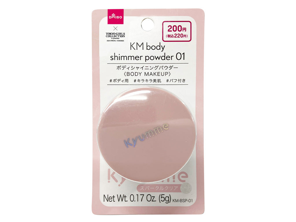 ＫＭ ボディシャイニングパウダー ０１ ダイソー(DAISO)