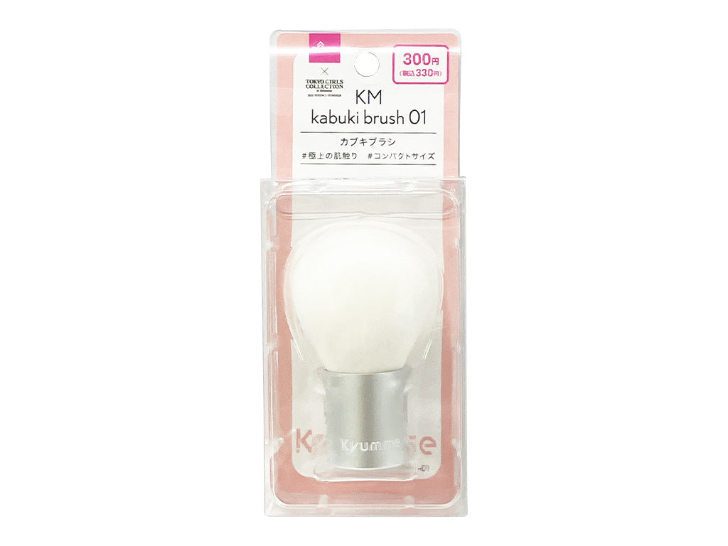 ＫＭ カブキブラシ ０１ ダイソー(DAISO)