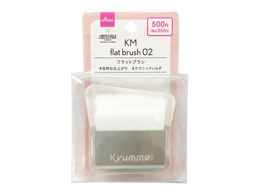 ＫＭ フラットブラシ ０２ ダイソー(DAISO)