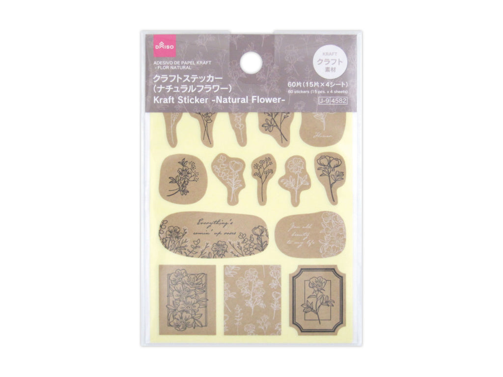 クラフトステッカー（ナチュラルフラワー） ダイソー(DAISO)