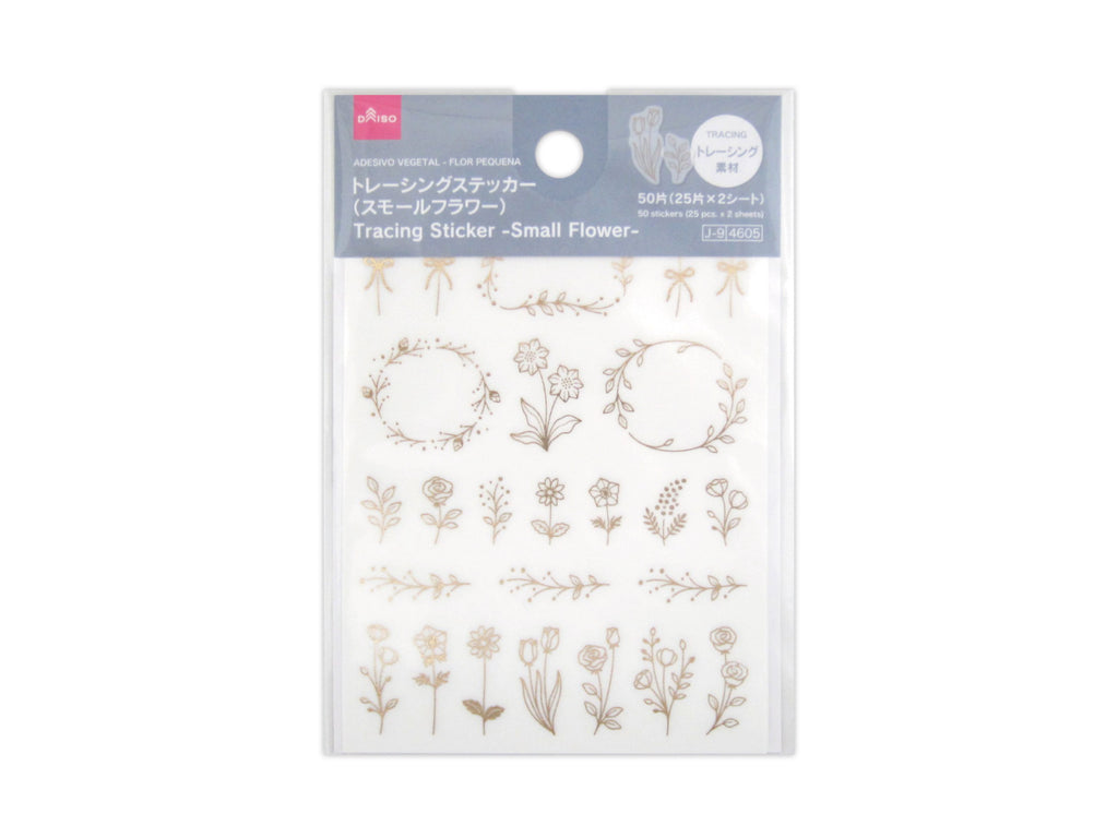 トレーシングステッカー（スモールフラワー） ダイソー(DAISO)