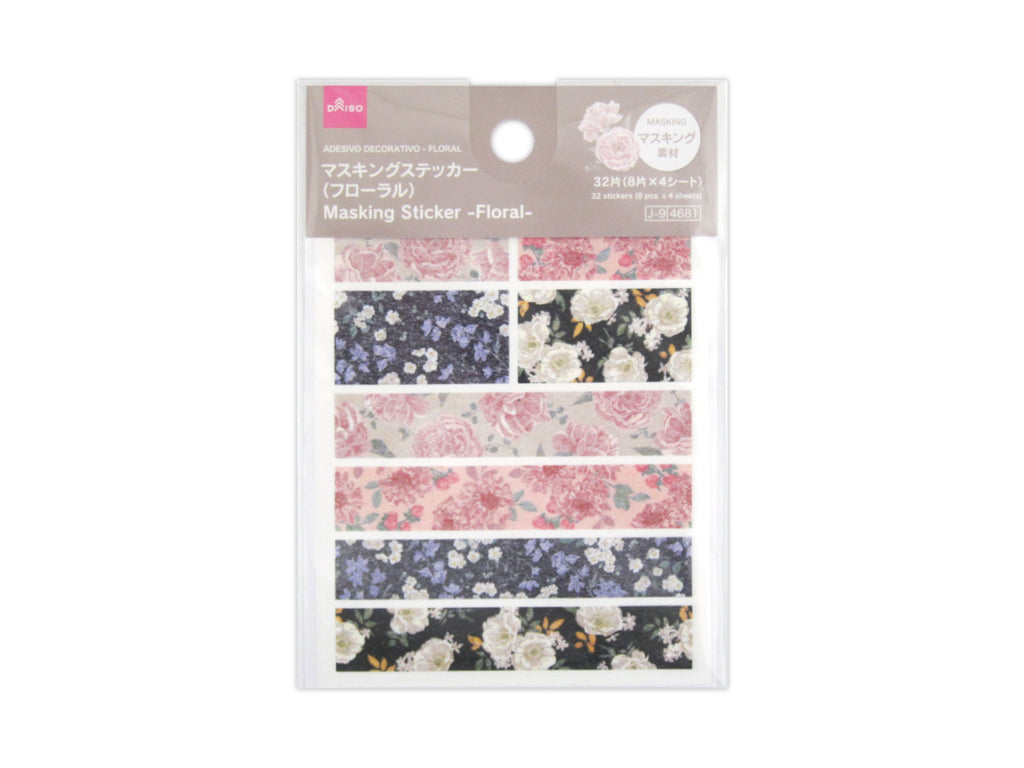 マスキングステッカー（フローラル） ダイソー(DAISO)
